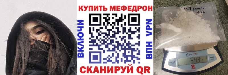 Что такое Чишмы Гашиш Марихуана МЕФ