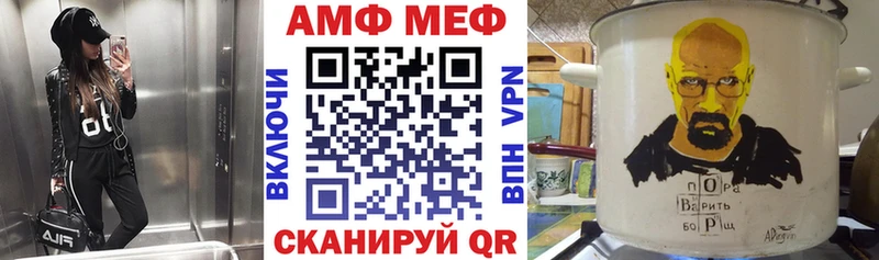 АМФ Розовый Чишмы