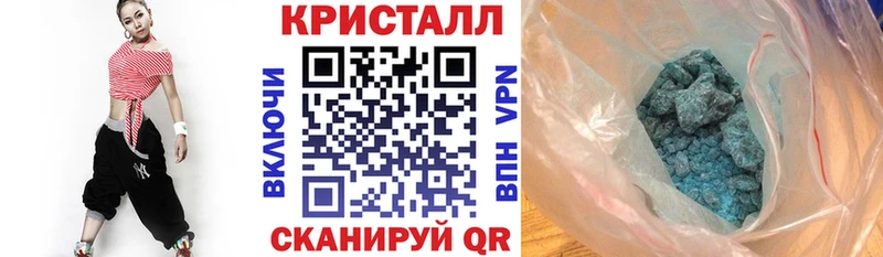 наркошоп  Чишмы  Амфетамин Розовый 