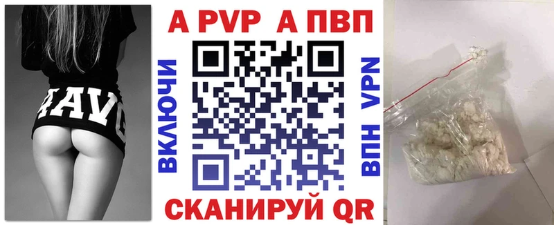 Alpha PVP Соль  KRAKEN   Чишмы  цена наркотик 