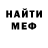 АМФЕТАМИН Розовый Ksenia Calm