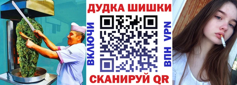 магазин продажи   Чишмы  Canna-Cookies марихуана 