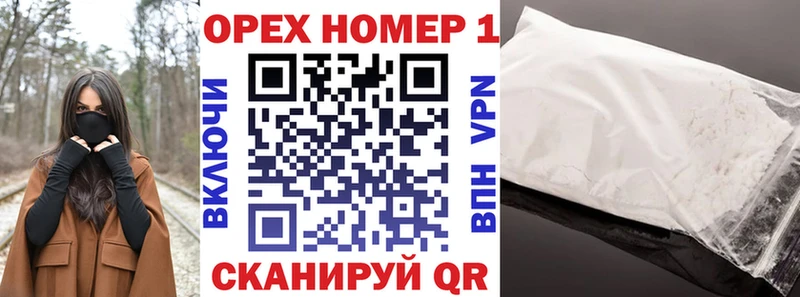 Cocaine 99%  закладка  Чишмы 