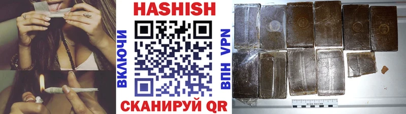 где купить наркотик  Чишмы  ГАШ ice o lator 