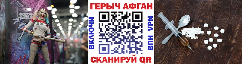 ГЕРОИН VHQ  купить наркоту  Чишмы 