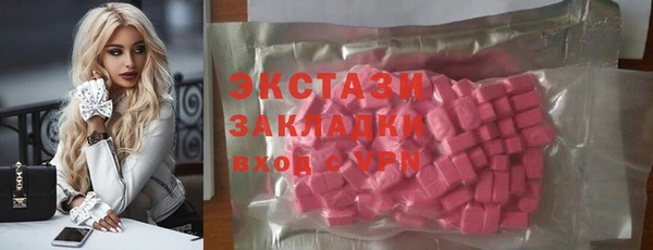 mdpv Алексин