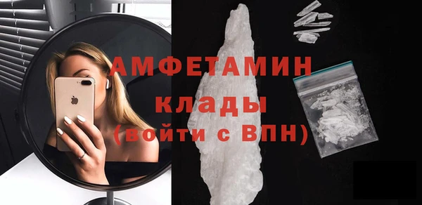 амфетамин Алзамай