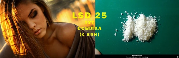 mdpv Алексин