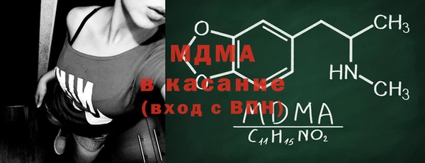 альфа пвп VHQ Абдулино