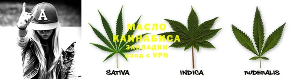 ALPHA PVP Новодвинск