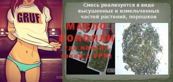 mdpv Алексин