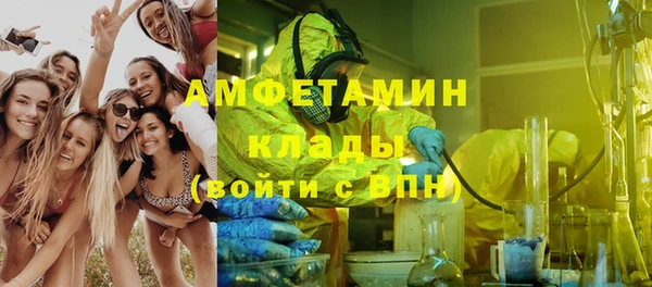 амфетамин Алзамай