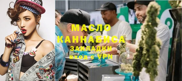 mdpv Алексин