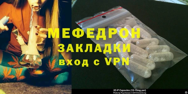 мефедрон VHQ Абинск