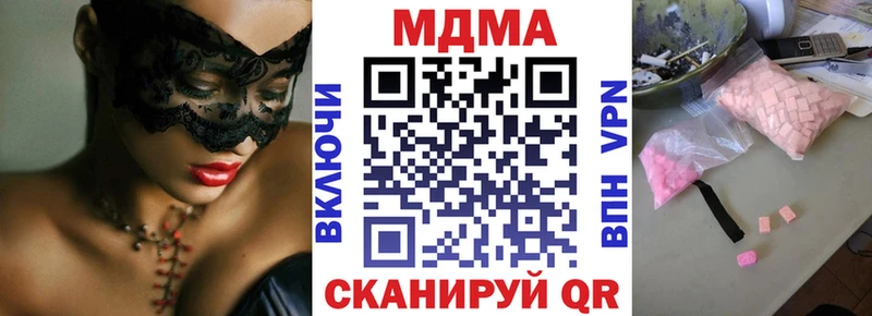 где найти наркотики  Чишмы  MDMA кристаллы 