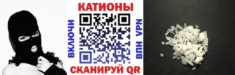 Меф мяу мяу  Чишмы