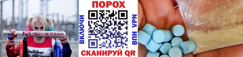 гидра маркетплейс  Чишмы  Первитин пудра 