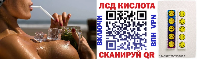 Марки N-bome 1,5мг Чишмы