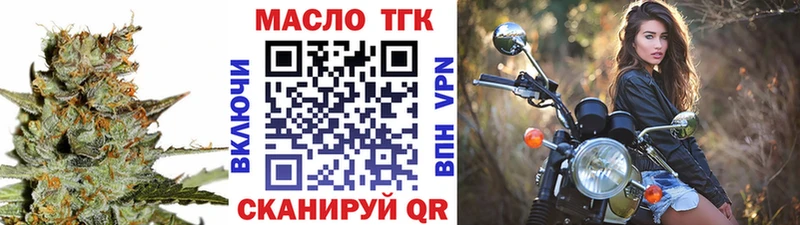 Дистиллят ТГК вейп Чишмы