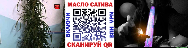 Дистиллят ТГК THC oil Чишмы